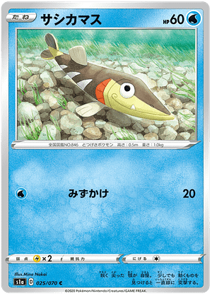 Pokémon - Arrokuda - 025/070 from the VMAX Rising subset
