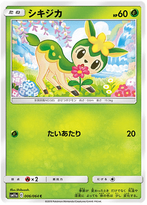 Pokémon - Deerling - 006/064 from the Remix Bout subset