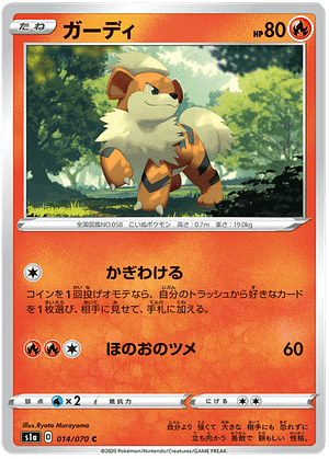 Pokémon - Growlithe - 014/070 from the VMAX Rising subset