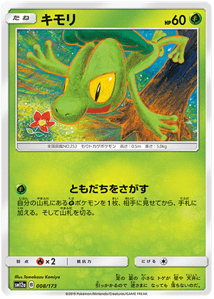 Pokémon - Treecko - 008/173 from the Tag Team GX: Tag All Stars subset