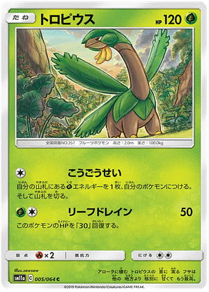 Pokémon - Tropius - 005/064 from the Remix Bout subset